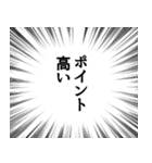 直接語りかける（個別スタンプ：13）