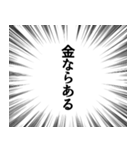 直接語りかける（個別スタンプ：17）