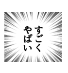 直接語りかける（個別スタンプ：18）