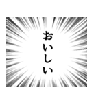 直接語りかける（個別スタンプ：19）