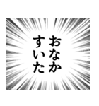 直接語りかける（個別スタンプ：23）