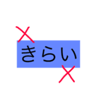 日常 すたんぷ（個別スタンプ：8）