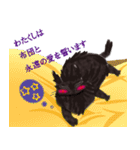 黒猫まこち2（個別スタンプ：35）