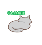 灰色猫ネネ（個別スタンプ：6）
