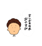 ましおくんスタンプ（個別スタンプ：22）