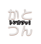 FPSスタンプ‐戦場行動‐（個別スタンプ：2）