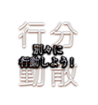 FPSスタンプ‐戦場行動‐（個別スタンプ：4）