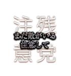 FPSスタンプ‐戦場行動‐（個別スタンプ：11）