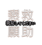 FPSスタンプ‐戦場行動‐（個別スタンプ：13）