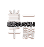 FPSスタンプ‐戦場行動‐（個別スタンプ：25）