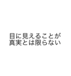 私たちは水産3（個別スタンプ：5）