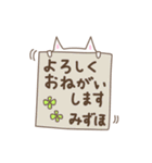 みずほさんネコ Cat for Mizuho（個別スタンプ：8）