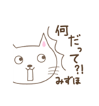 みずほさんネコ Cat for Mizuho（個別スタンプ：9）