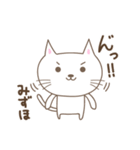 みずほさんネコ Cat for Mizuho（個別スタンプ：12）