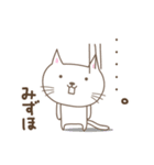 みずほさんネコ Cat for Mizuho（個別スタンプ：22）