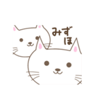 みずほさんネコ Cat for Mizuho（個別スタンプ：26）