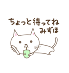 みずほさんネコ Cat for Mizuho（個別スタンプ：28）