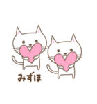 みずほさんネコ Cat for Mizuho（個別スタンプ：31）