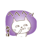 みずほさんネコ Cat for Mizuho（個別スタンプ：33）