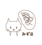 みずほさんネコ Cat for Mizuho（個別スタンプ：37）