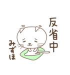 みずほさんネコ Cat for Mizuho（個別スタンプ：39）