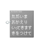 日常会話RPGコマンド(PS版)（個別スタンプ：6）