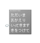 日常会話RPGコマンド(PS版)（個別スタンプ：7）