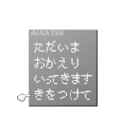 日常会話RPGコマンド(PS版)（個別スタンプ：8）