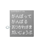 日常会話RPGコマンド(PS版)（個別スタンプ：19）