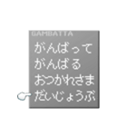 日常会話RPGコマンド(PS版)（個別スタンプ：20）