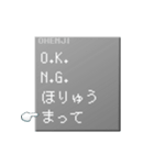 日常会話RPGコマンド(PS版)（個別スタンプ：24）