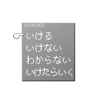 日常会話RPGコマンド(PS版)（個別スタンプ：25）