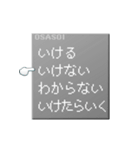 日常会話RPGコマンド(PS版)（個別スタンプ：26）