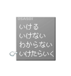 日常会話RPGコマンド(PS版)（個別スタンプ：28）