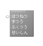 日常会話RPGコマンド(PS版)（個別スタンプ：33）