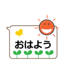 挨拶おーちゃん吹き出しタイプ（個別スタンプ：1）