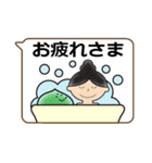 挨拶おーちゃん吹き出しタイプ（個別スタンプ：6）