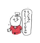 限界クソオタク（個別スタンプ：19）