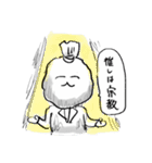 限界クソオタク（個別スタンプ：25）