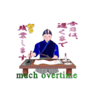 礼儀正しい日本人の挨拶（個別スタンプ：5）