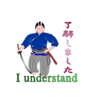 礼儀正しい日本人の挨拶（個別スタンプ：6）