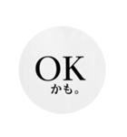 OK-スタンプ（個別スタンプ：2）