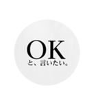 OK-スタンプ（個別スタンプ：4）