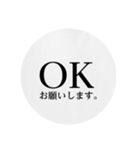 OK-スタンプ（個別スタンプ：8）