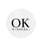 OK-スタンプ（個別スタンプ：9）