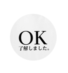 OK-スタンプ（個別スタンプ：10）