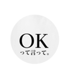 OK-スタンプ（個別スタンプ：11）