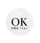 OK-スタンプ（個別スタンプ：13）