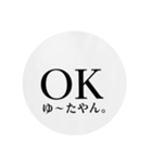 OK-スタンプ（個別スタンプ：14）