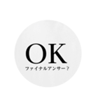 OK-スタンプ（個別スタンプ：16）